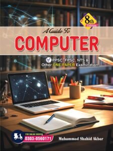 A GUIDE TO COMPUTER LATEST EDITION 2025