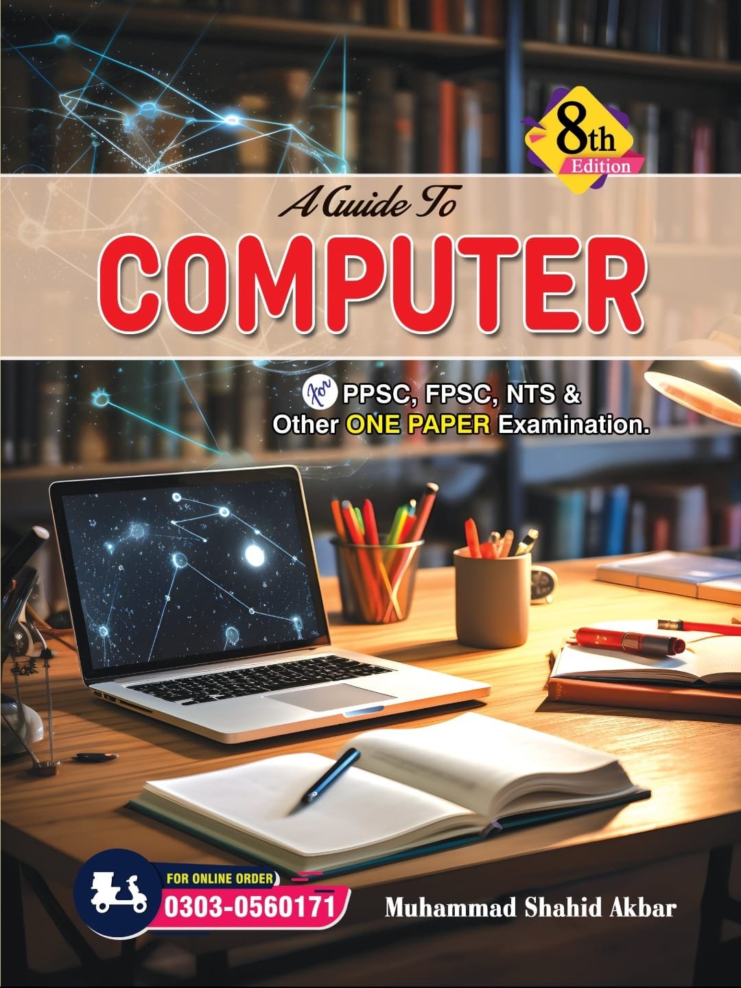 A GUIDE TO COMPUTER LATEST EDITION 2026