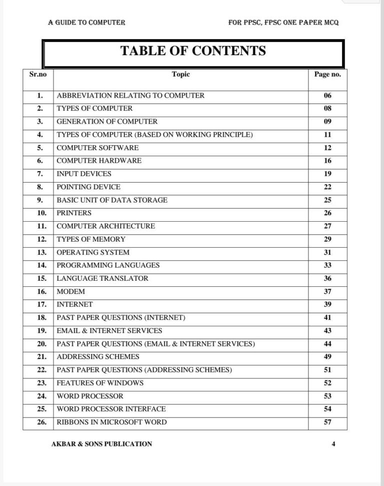 A GUIDE TO COMPUTER LATEST EDITION 2026 - AKBAR AND SONS PUBLICATION