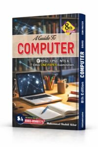 A GUIDE TO COMPUTER LATEST EDITION 2026