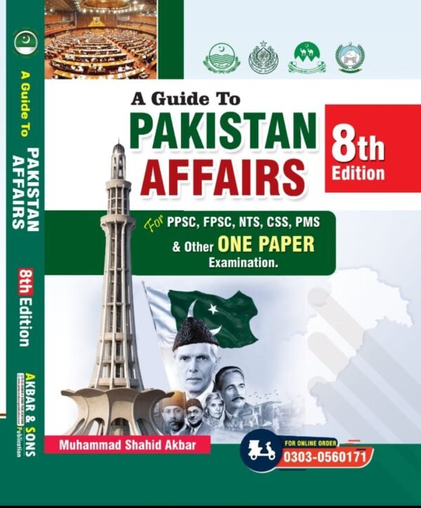 A GUIDE TO PAKISTAN AFFAIRS LATEST 2025 EDITION