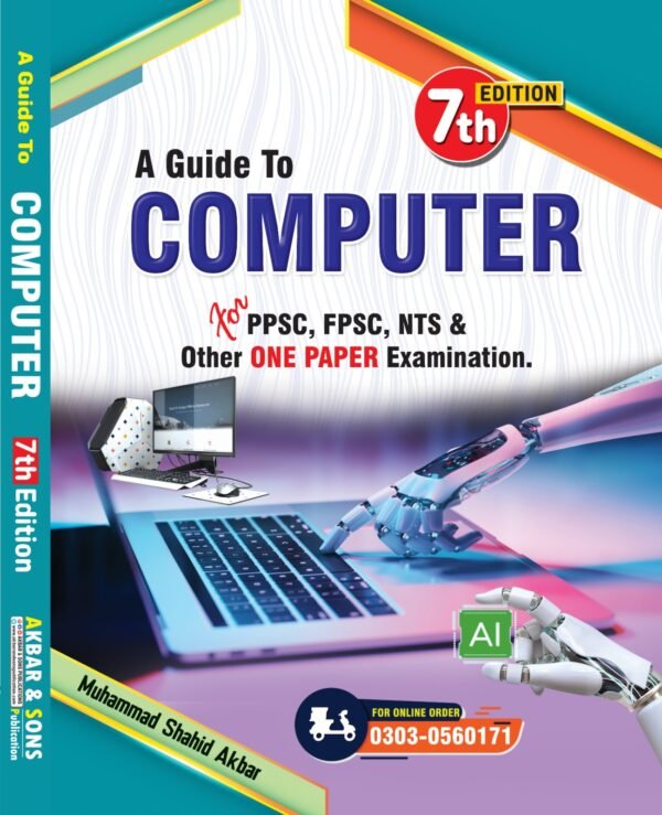 A GUIDE TO COMPUTER LATEST EDITION 2025